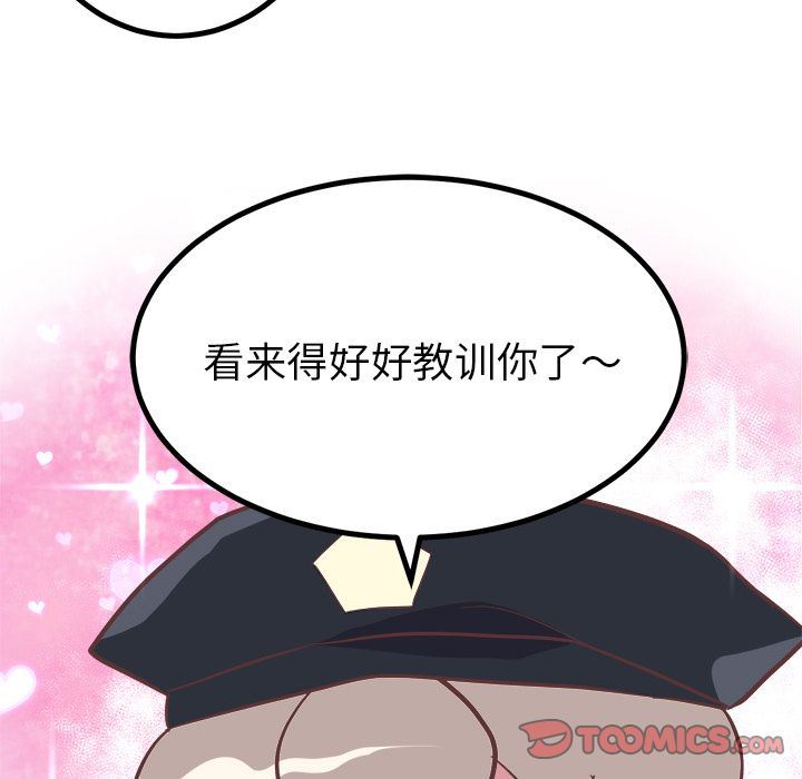 [韩国漫画] 说出你的愿望 调教,巨乳大奶#[54P]-28