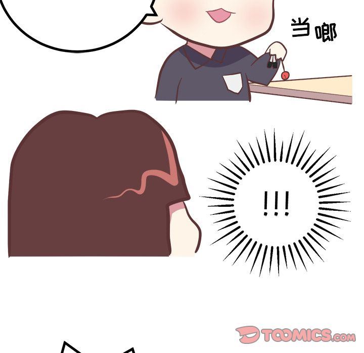 [韩国漫画] 说出你的愿望 调教,巨乳大奶#[54P]-35