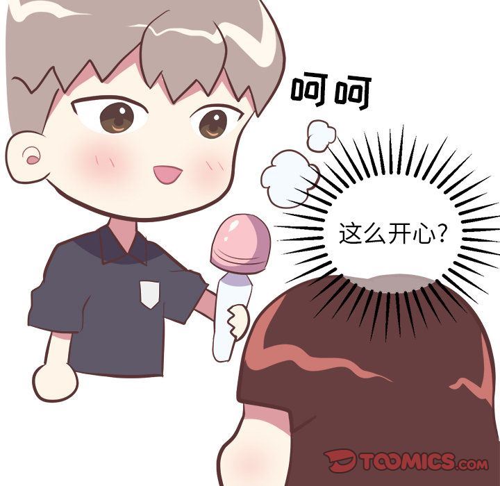 [韩国漫画] 说出你的愿望 调教,巨乳大奶#[54P]-42