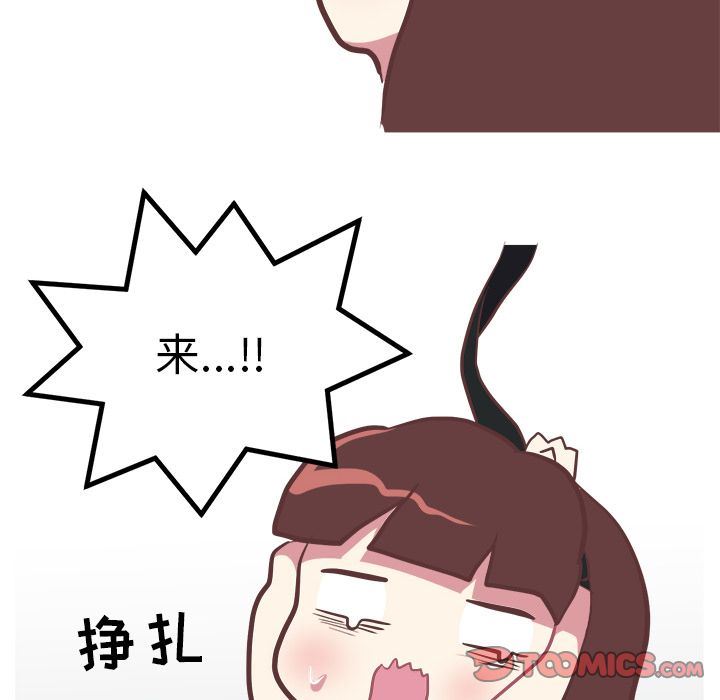 [韩国漫画] 说出你的愿望 调教,巨乳大奶#[54P]-43