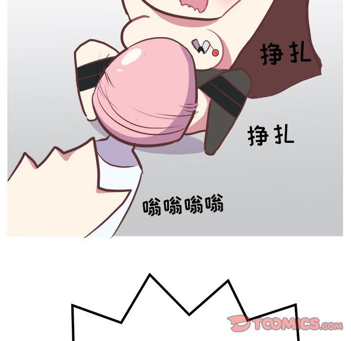 [韩国漫画] 说出你的愿望 调教,巨乳大奶#[54P]-44