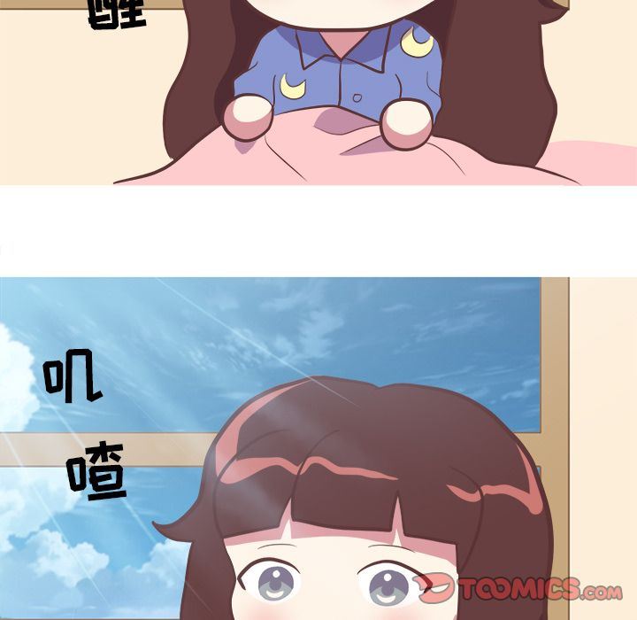 [韩国漫画] 说出你的愿望 调教,巨乳大奶#[54P]-46