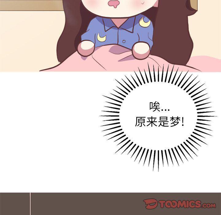 [韩国漫画] 说出你的愿望 调教,巨乳大奶#[54P]-47