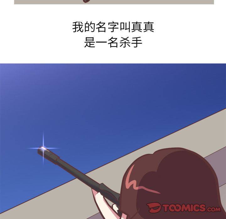 [韩国漫画] 说出你的愿望 调教,巨乳大奶#[54P]-5