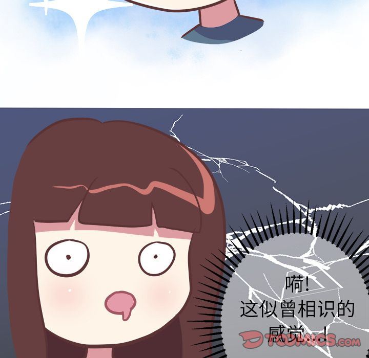 [韩国漫画] 说出你的愿望 调教,巨乳大奶#[54P]-52