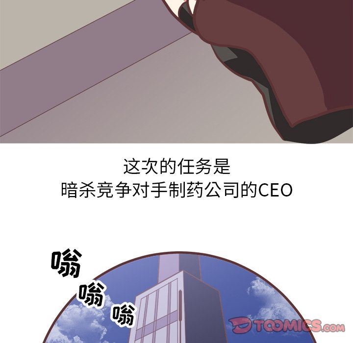 [韩国漫画] 说出你的愿望 调教,巨乳大奶#[54P]-6