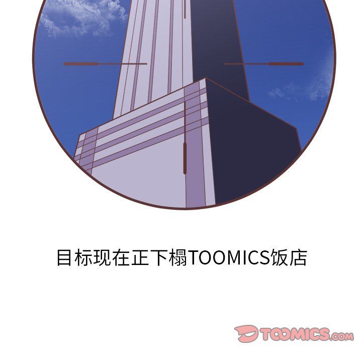 [韩国漫画] 说出你的愿望 调教,巨乳大奶#[54P]-7