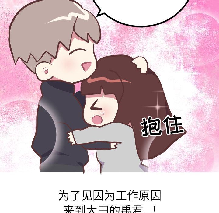 [韩国漫画] 说出你的愿望 调教,巨乳大奶#[47P]-10