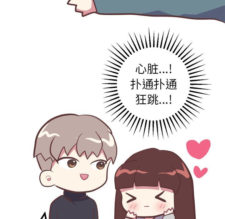 [韩国漫画] 说出你的愿望 调教,巨乳大奶#[47P]-16