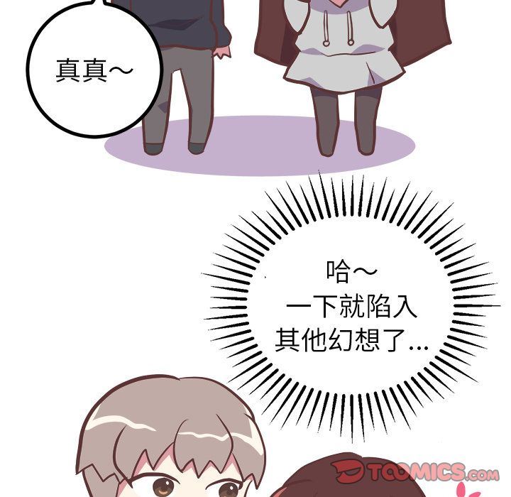 [韩国漫画] 说出你的愿望 调教,巨乳大奶#[47P]-17