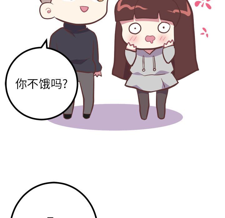 [韩国漫画] 说出你的愿望 调教,巨乳大奶#[47P]-18