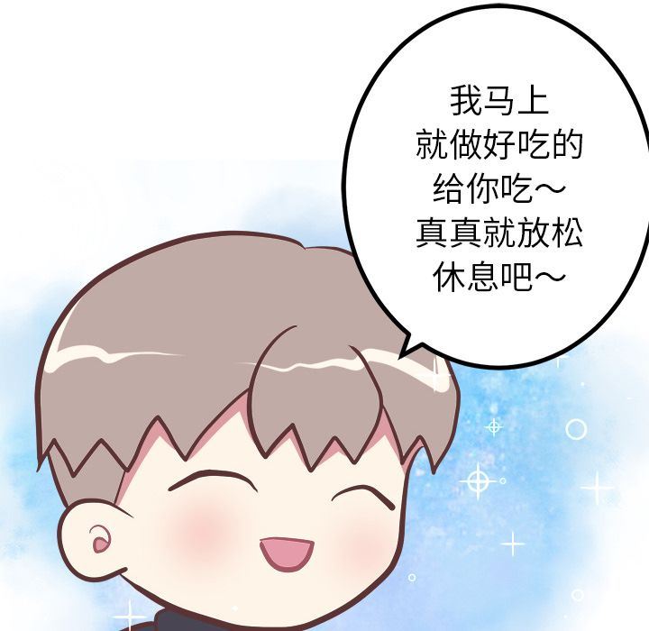 [韩国漫画] 说出你的愿望 调教,巨乳大奶#[47P]-20