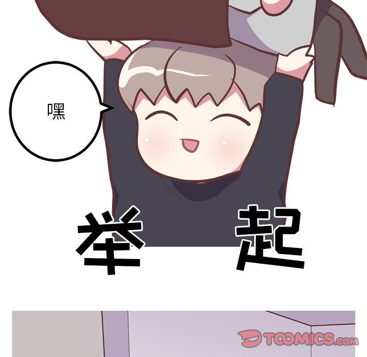 [韩国漫画] 说出你的愿望 调教,巨乳大奶#[47P]-23