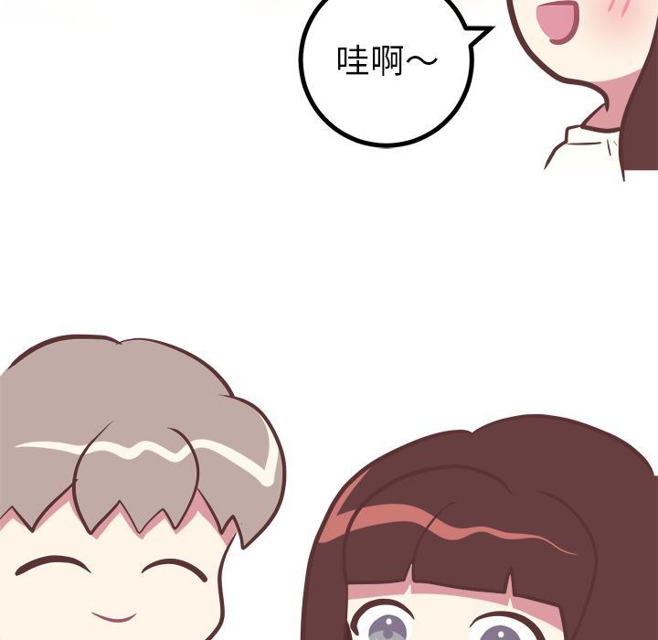 [韩国漫画] 说出你的愿望 调教,巨乳大奶#[47P]-28
