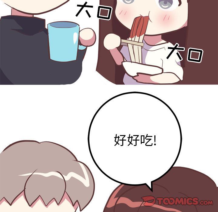 [韩国漫画] 说出你的愿望 调教,巨乳大奶#[47P]-29