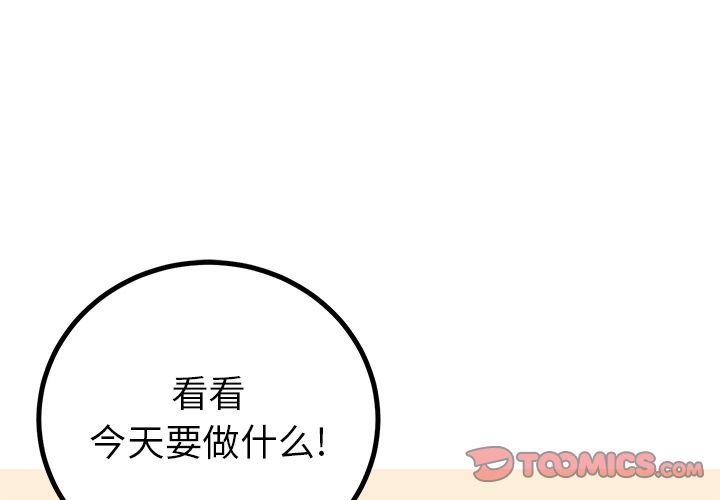 [韩国漫画] 说出你的愿望 调教,巨乳大奶#[47P]-3