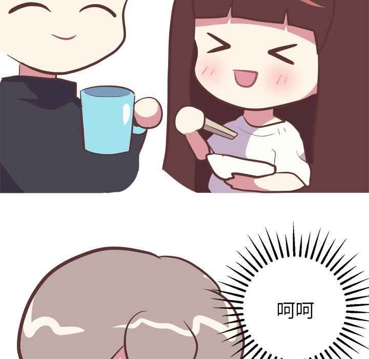 [韩国漫画] 说出你的愿望 调教,巨乳大奶#[47P]-30