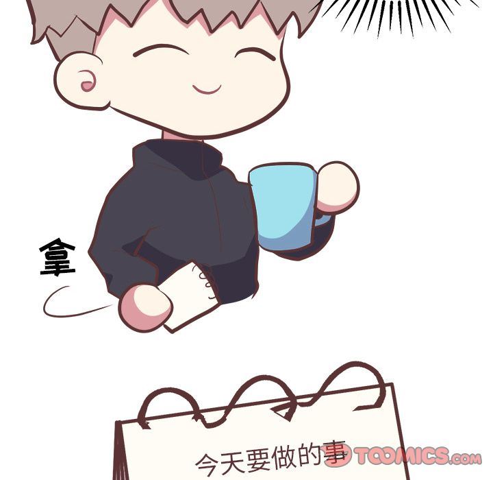 [韩国漫画] 说出你的愿望 调教,巨乳大奶#[47P]-31