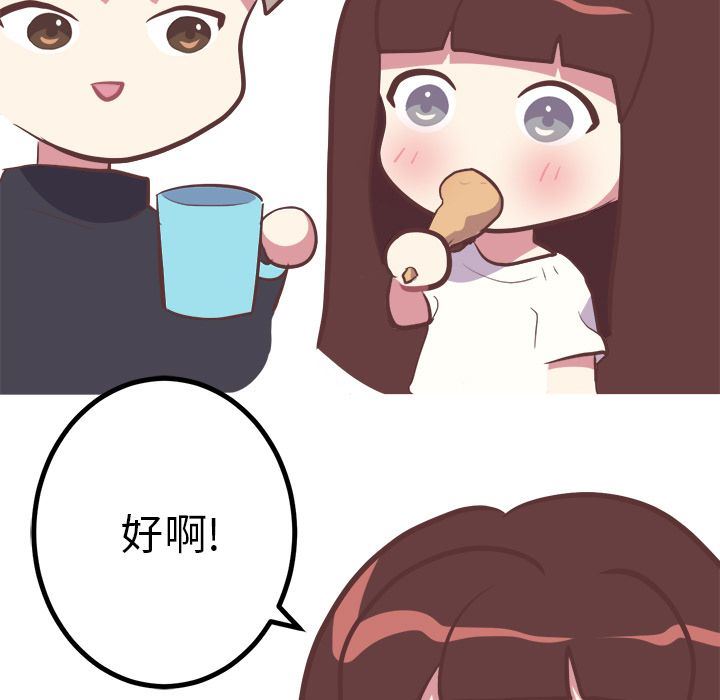 [韩国漫画] 说出你的愿望 调教,巨乳大奶#[47P]-34