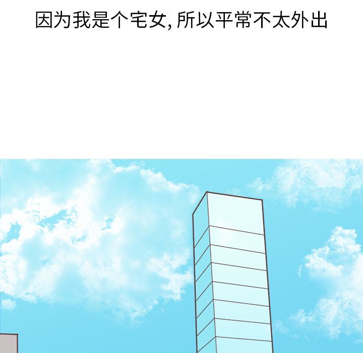 [韩国漫画] 说出你的愿望 调教,巨乳大奶#[47P]-6