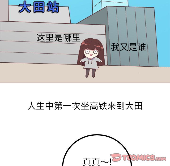 [韩国漫画] 说出你的愿望 调教,巨乳大奶#[47P]-7