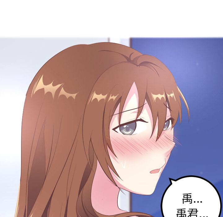 [韩国漫画] 说出你的愿望 调教,巨乳大奶#[52P]-10