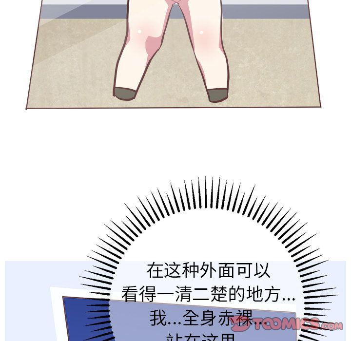 [韩国漫画] 说出你的愿望 调教,巨乳大奶#[52P]-19