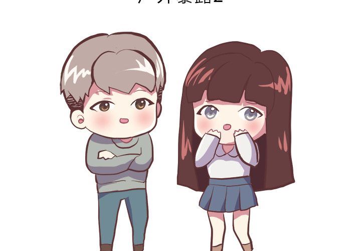 [韩国漫画] 说出你的愿望 调教,巨乳大奶#[52P]-2