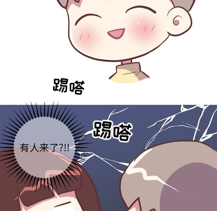 [韩国漫画] 说出你的愿望 调教,巨乳大奶#[52P]-34