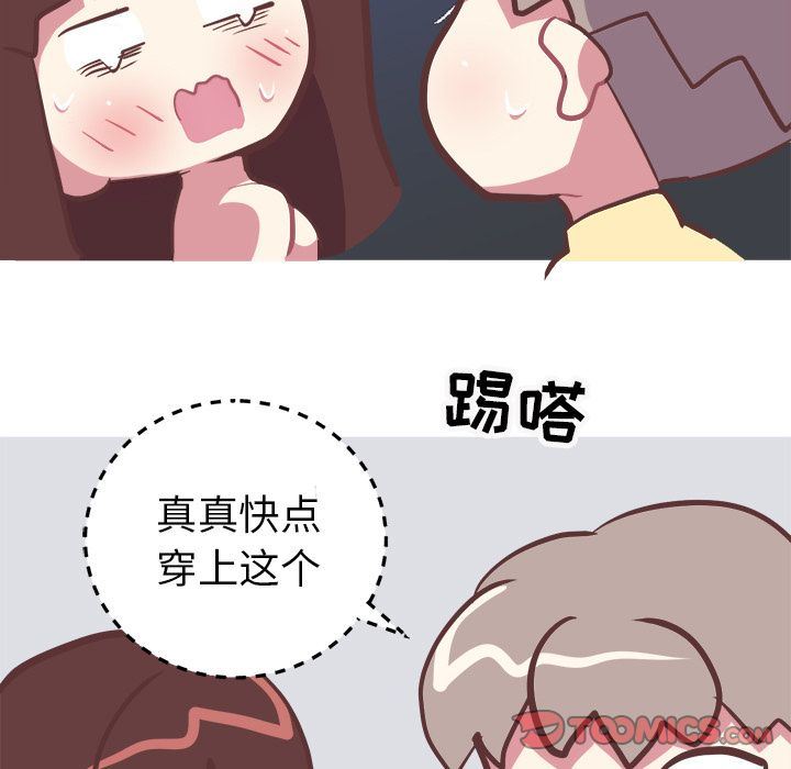 [韩国漫画] 说出你的愿望 调教,巨乳大奶#[52P]-35