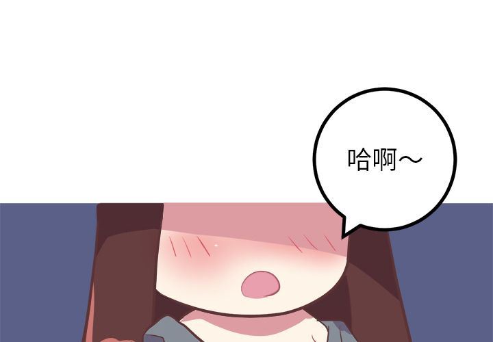 [韩国漫画] 说出你的愿望 调教,巨乳大奶#[52P]-4