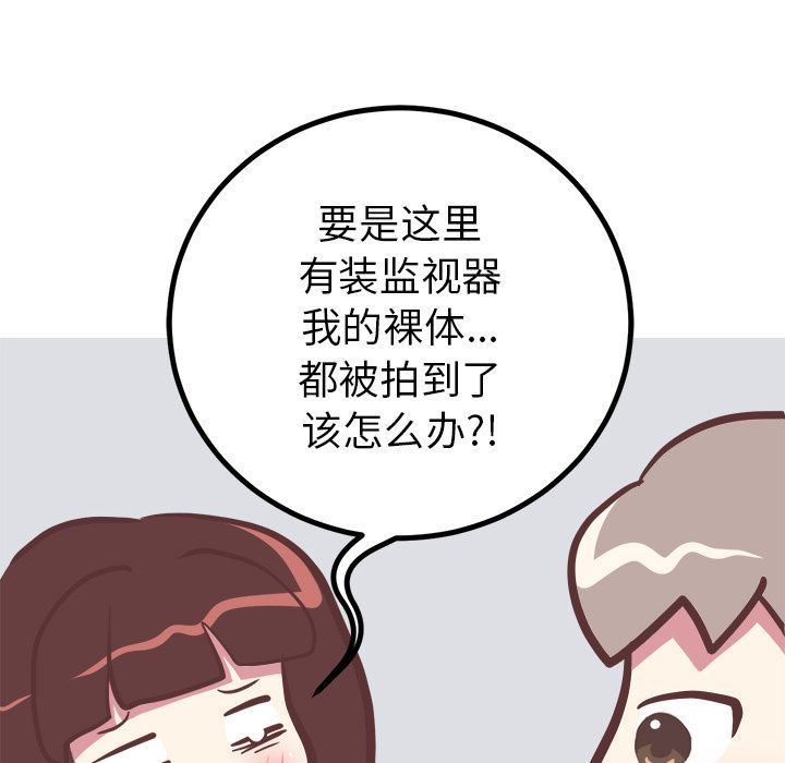 [韩国漫画] 说出你的愿望 调教,巨乳大奶#[52P]-42