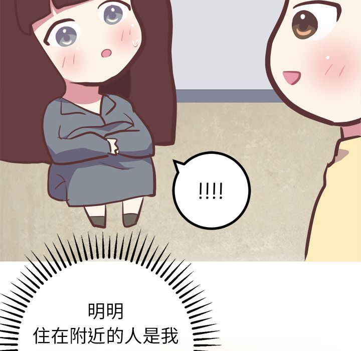 [韩国漫画] 说出你的愿望 调教,巨乳大奶#[52P]-46