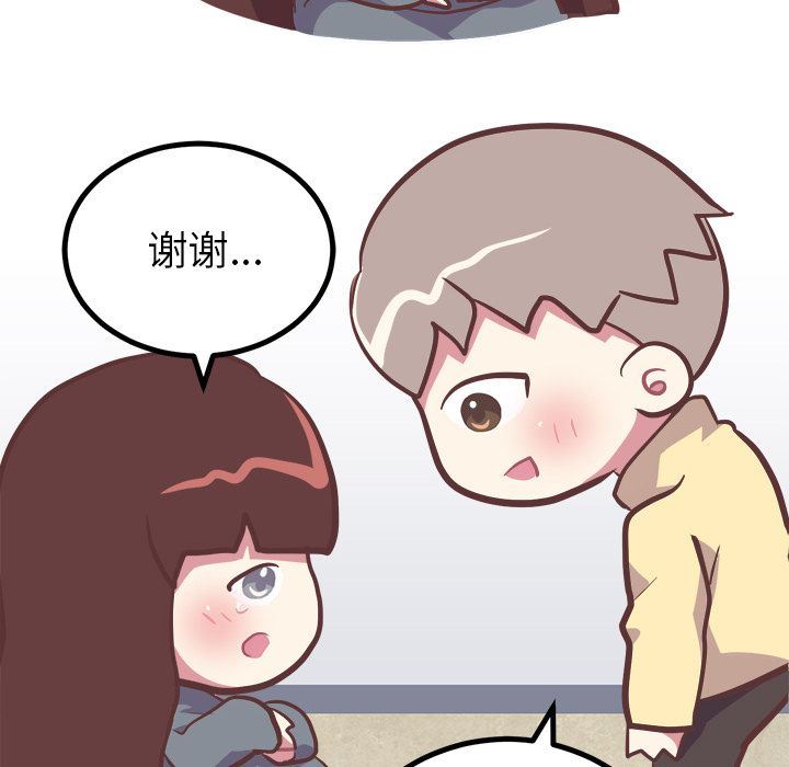 [韩国漫画] 说出你的愿望 调教,巨乳大奶#[52P]-48