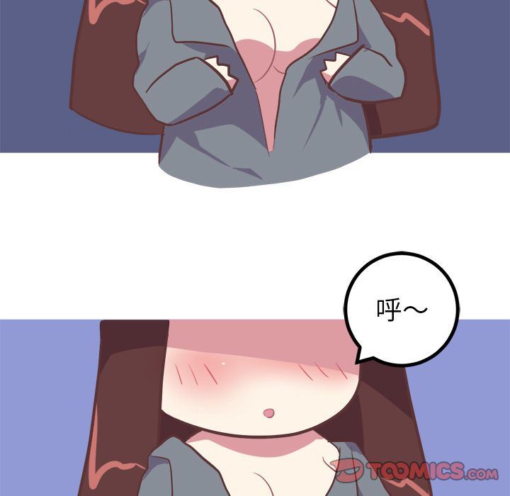 [韩国漫画] 说出你的愿望 调教,巨乳大奶#[52P]-5