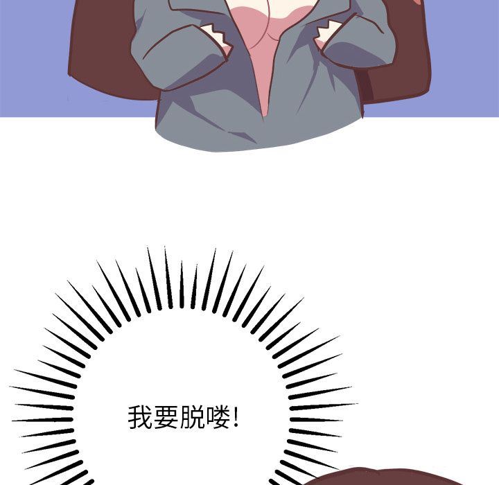 [韩国漫画] 说出你的愿望 调教,巨乳大奶#[52P]-6