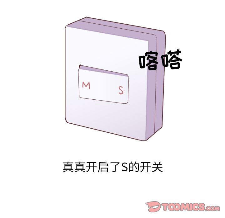 [韩国漫画] 说出你的愿望 调教,巨乳大奶#[48P]-13