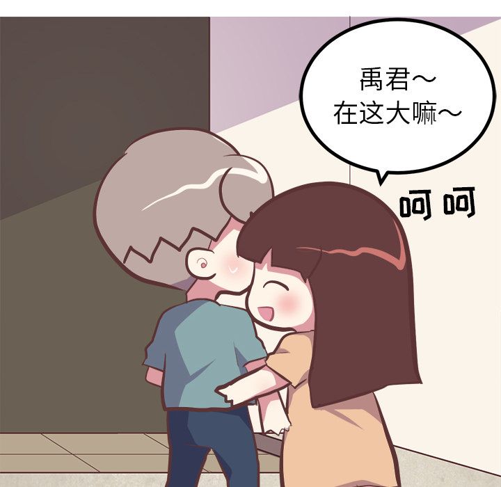 [韩国漫画] 说出你的愿望 调教,巨乳大奶#[48P]-14