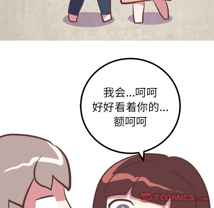 [韩国漫画] 说出你的愿望 调教,巨乳大奶#[48P]-15