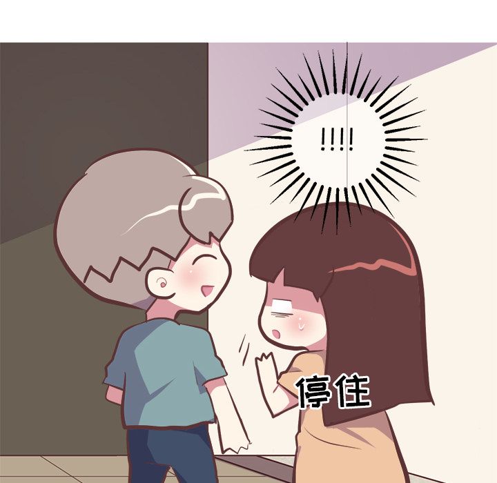 [韩国漫画] 说出你的愿望 调教,巨乳大奶#[48P]-24