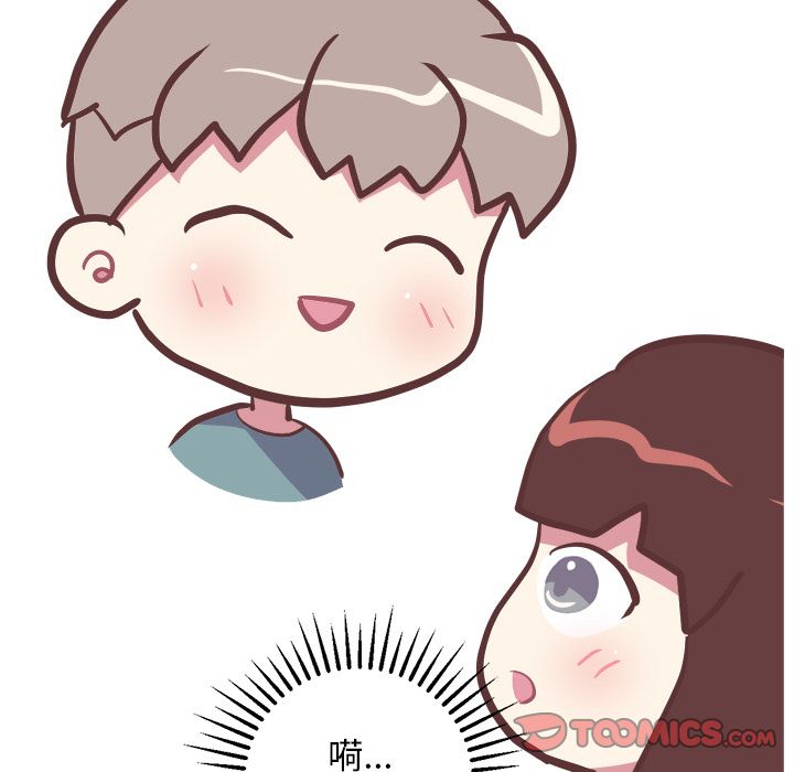 [韩国漫画] 说出你的愿望 调教,巨乳大奶#[48P]-35