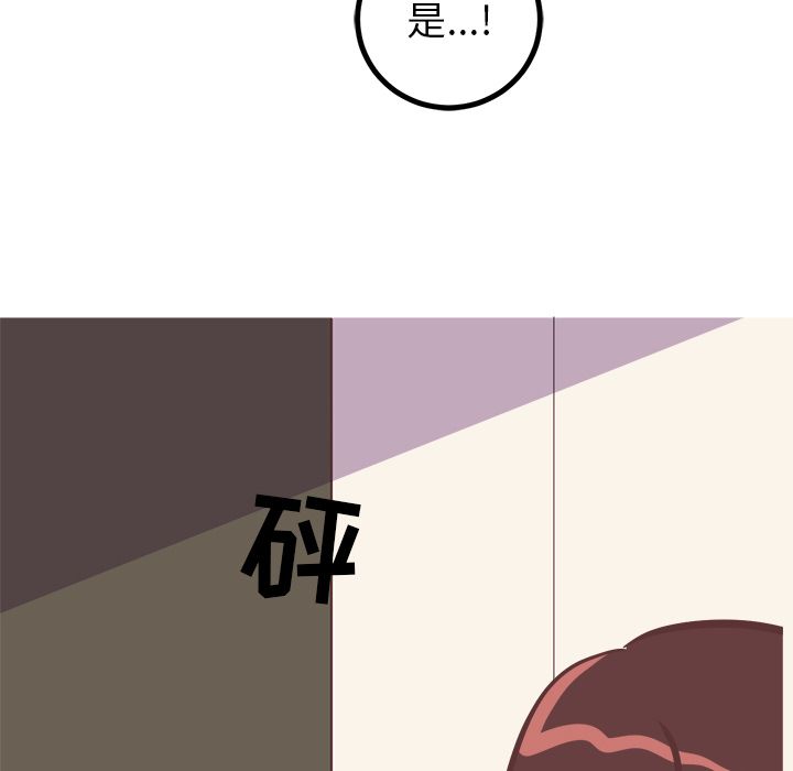 [韩国漫画] 说出你的愿望 调教,巨乳大奶#[48P]-38