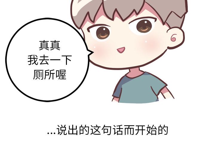 [韩国漫画] 说出你的愿望 调教,巨乳大奶#[48P]-4