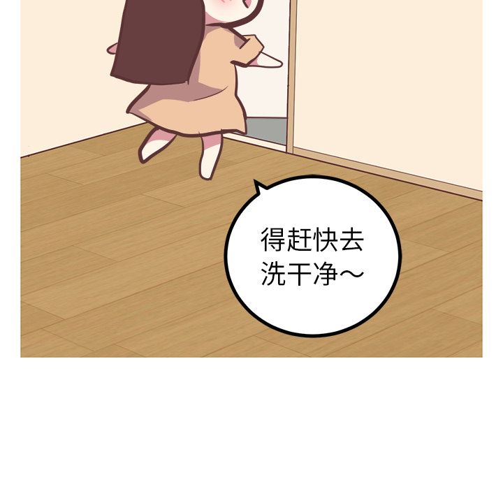 [韩国漫画] 说出你的愿望 调教,巨乳大奶#[48P]-42