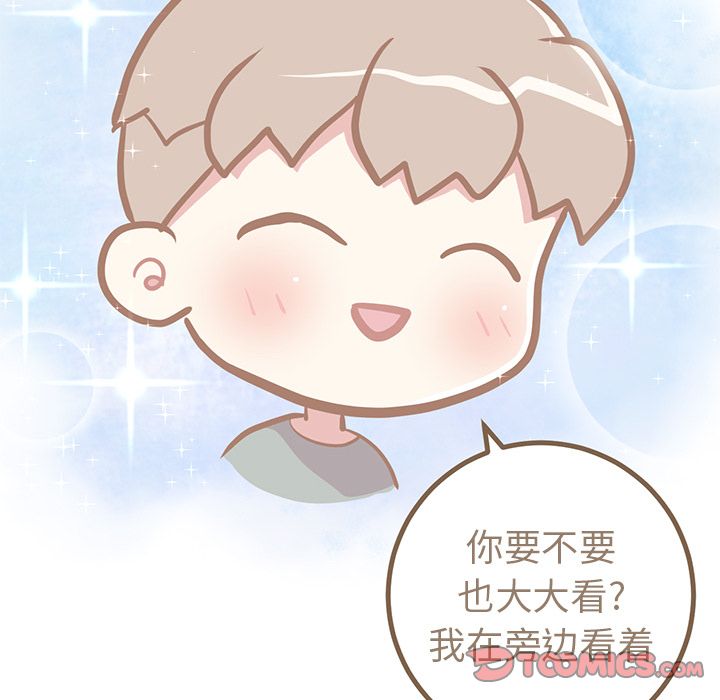 [韩国漫画] 说出你的愿望 调教,巨乳大奶#[48P]-45