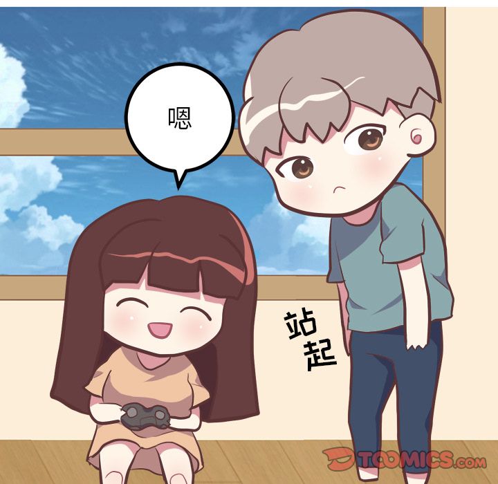[韩国漫画] 说出你的愿望 调教,巨乳大奶#[48P]-5