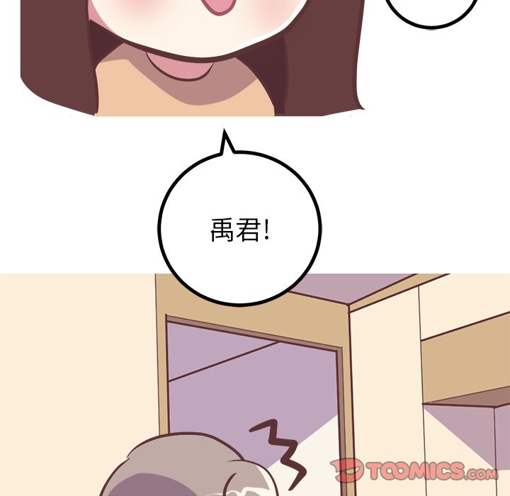 [韩国漫画] 说出你的愿望 调教,巨乳大奶#[48P]-7