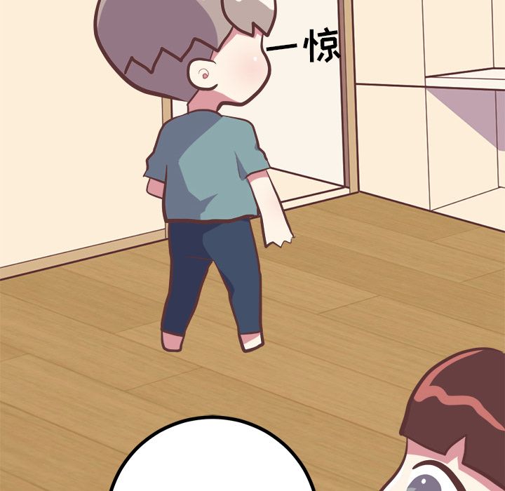 [韩国漫画] 说出你的愿望 调教,巨乳大奶#[48P]-8