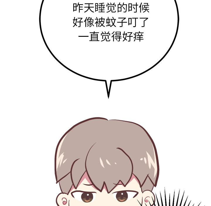 [韩国漫画] 说出你的愿望 调教,巨乳大奶#[44P]-11