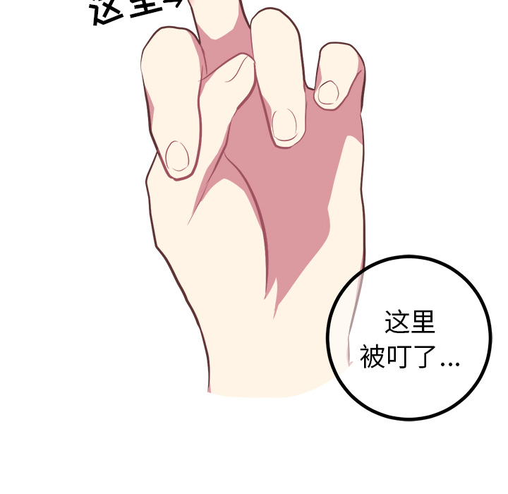 [韩国漫画] 说出你的愿望 调教,巨乳大奶#[44P]-14